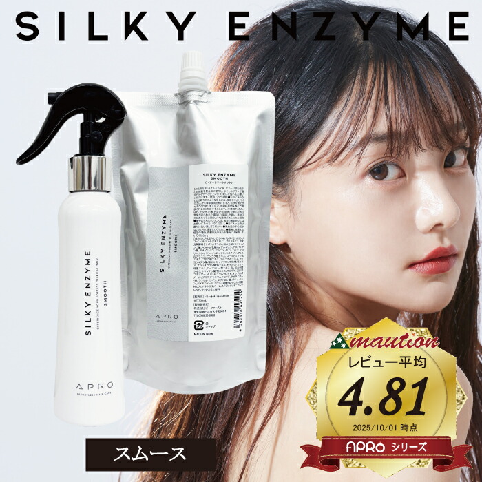 楽天市場】ビーファースト アプロ エンザイムプロ 2nd 300ml : COLOR STORY