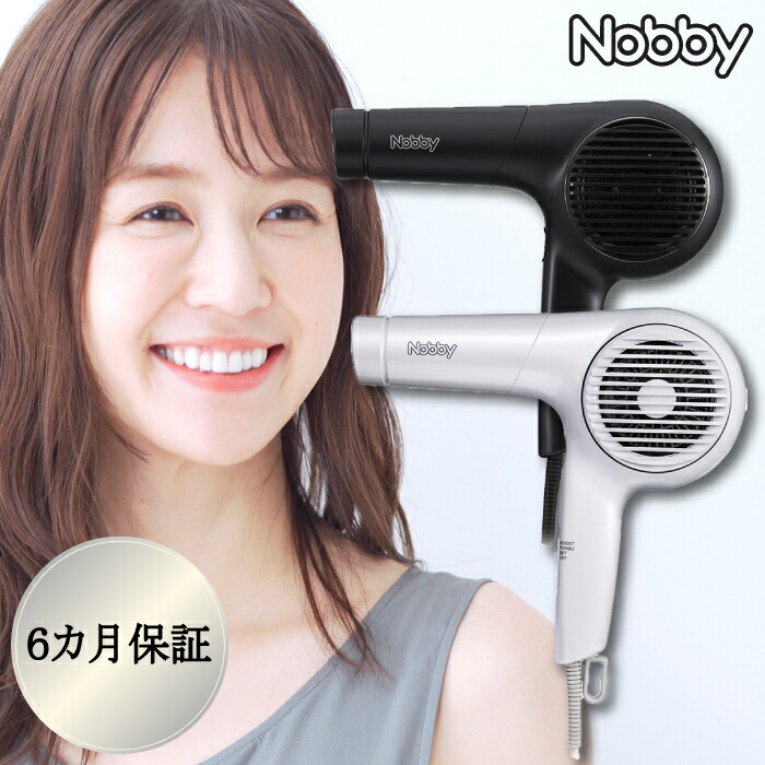 【★定め事品・最強送りとどける相応う★】 Nobby ノビィ NB-4100 マイナスイオンドライヤー ＜黒いこと・白いこと＞ ボンネット・照明ランプ付き添い人 速乾 軽さ 豪然たる 高性能水漉し 温冷風 1400W ラク抜き繋ぎ ノビー テスコム DC原動機 NB4100 レ特3