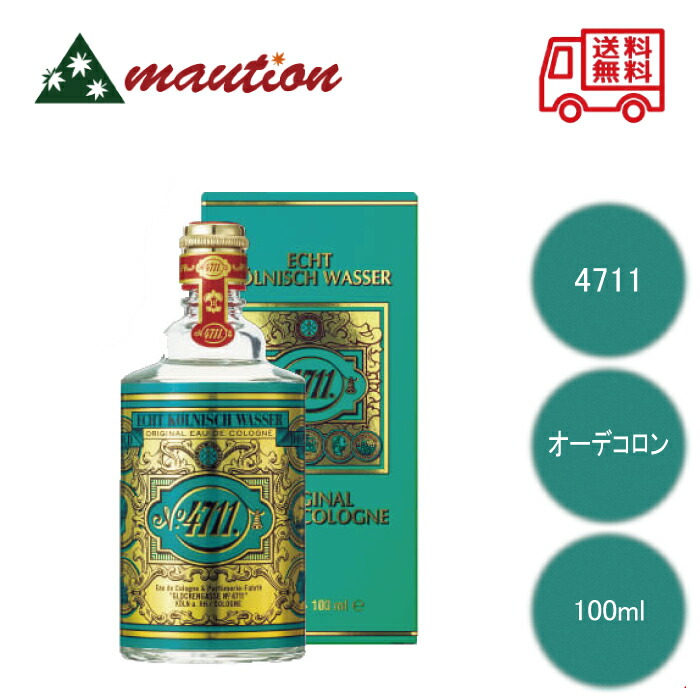 4712 ポーチュガル オーデコロン ナチュラルスプレー 80ml × 3本セット