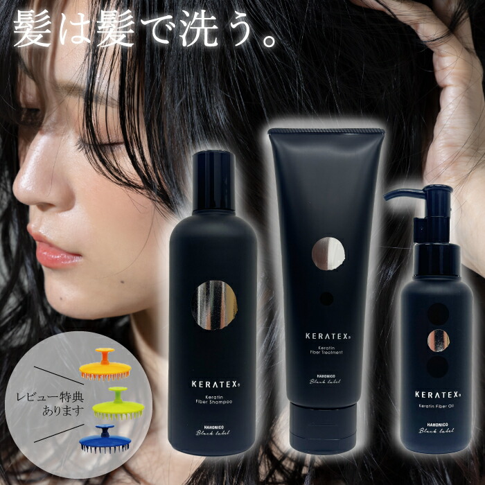 ハホニコ キラメトゥインクル シャンプー 1000ml＆ヘアパック500g×2個 楽天市場】【8/10限定！抽選で100％ポイントバック】〈60