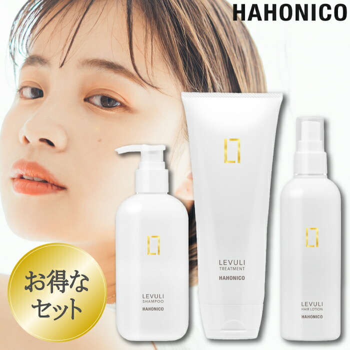 ハホニコ キラメトゥインクル シャンプー 1000ml＆ヘアパック500g×2個 楽天市場】【8/10限定！抽選で100％ポイントバック】〈60