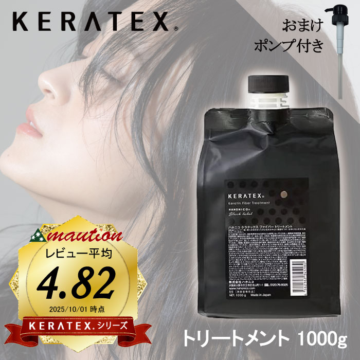 楽天市場】【☆正規品・最強配送対応☆LINE登録で200円OFF