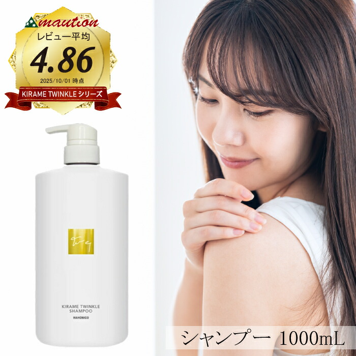 楽天市場】【☆正規品・最強配送対応☆LINE登録で200円OFF