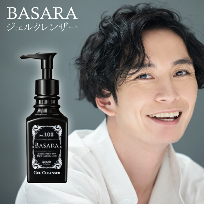 楽天市場】クラシエ BASARA(バサラ) ジェルクレンザー102 (500ml