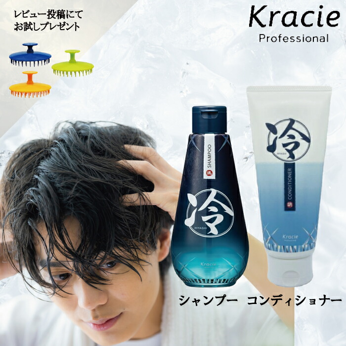 楽天市場】送料無料 TSUBAKI プレミアムクール＆リペア シャンプー