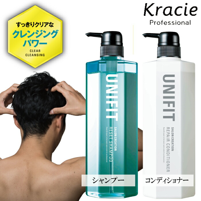 楽天市場】クラシエ サロンクリエーション ユニフィット