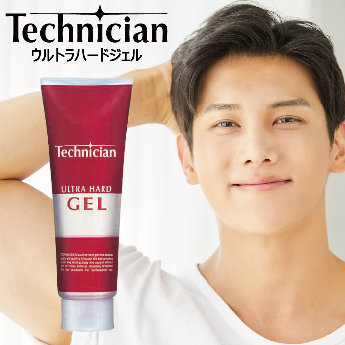 楽天市場】クラシエ テクニシャン ウルトラハードジェル 240g