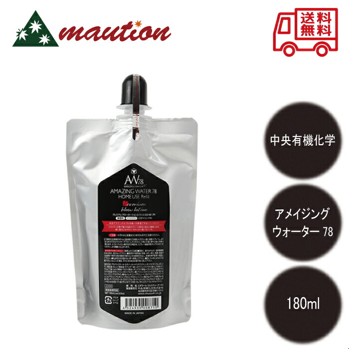 ファウラシャンプー&ヘアトリートメント・アメイジングウォーター１８０ml３パック ファウラシャンプー&ヘアトリートメント・アメイジング
