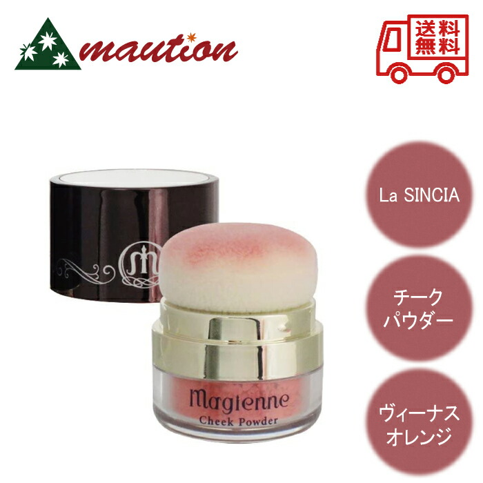 楽天市場】レアナニ ジュエル リノ チーク コキオピンク SPF50+ PA+++