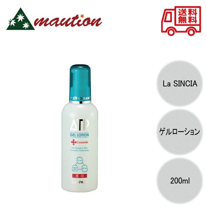 楽天市場】ブラックハーブ Black herbs (日本製) 300ml （入浴剤