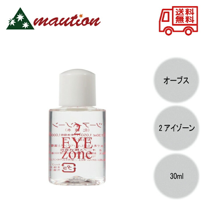 楽天市場】☆ポイント10倍・割引クーポン☆ORIGINS オリジンズ ピース