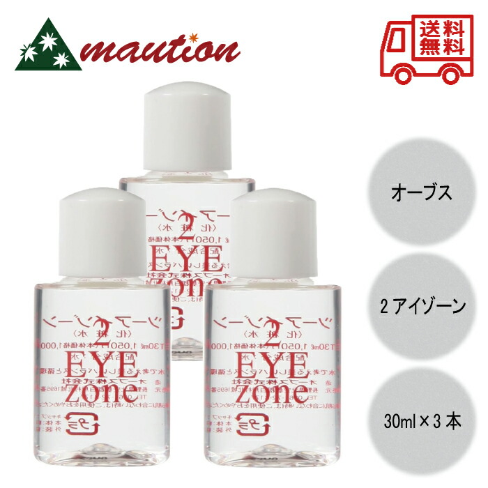 2024年12月　Origins オリジンズ　ピースオブマインド　2個セット新品 2024年12月 Origins オリジンズ ピースオブマインド 2個セット