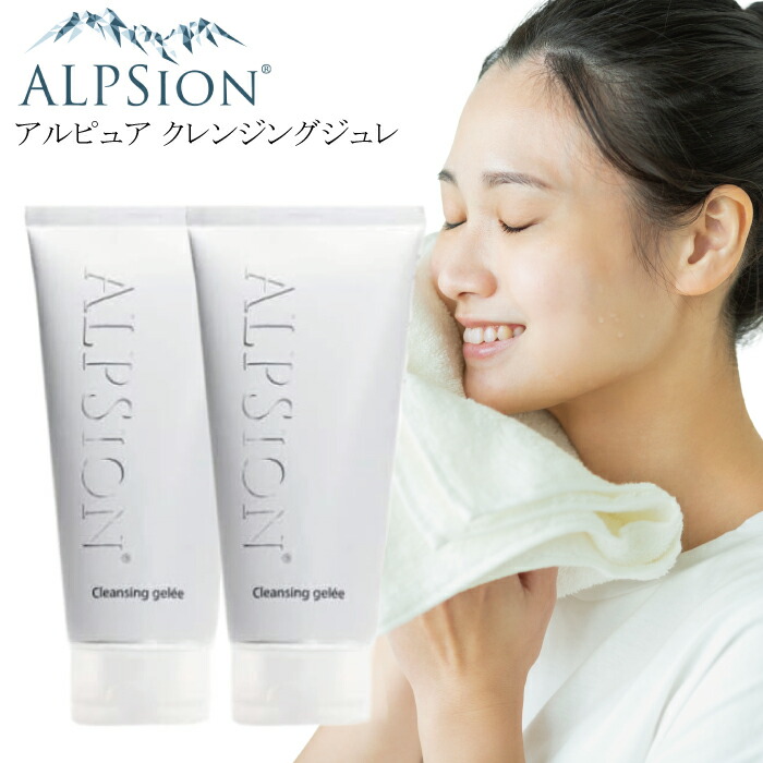 楽天市場】アルピジョン アルピュア クレンジングジュレ 180g 3個