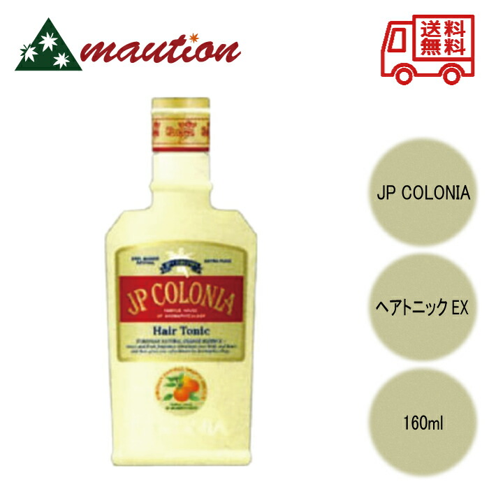 楽天市場】【☆正規販売店・最強配送対応☆】 4711 ポーチュガル