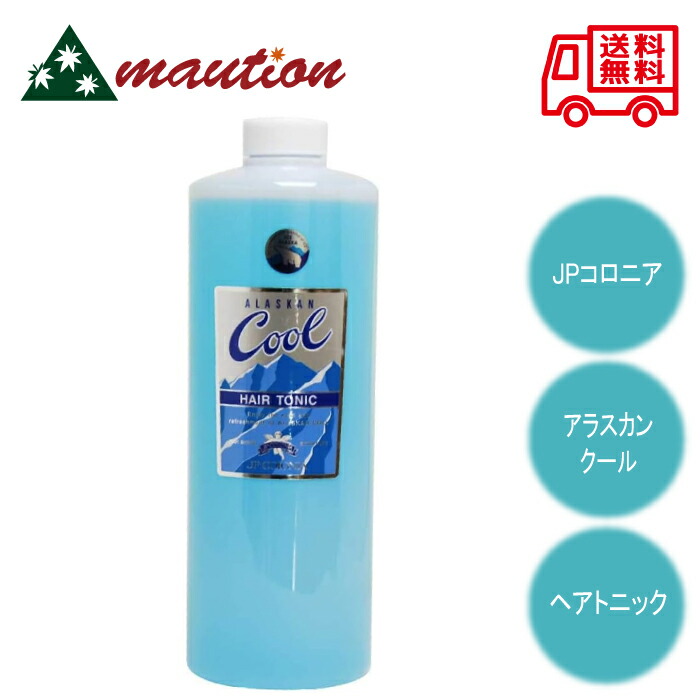 楽天市場】【☆正規販売店・最強配送対応☆】 4711 ポーチュガル ヘア