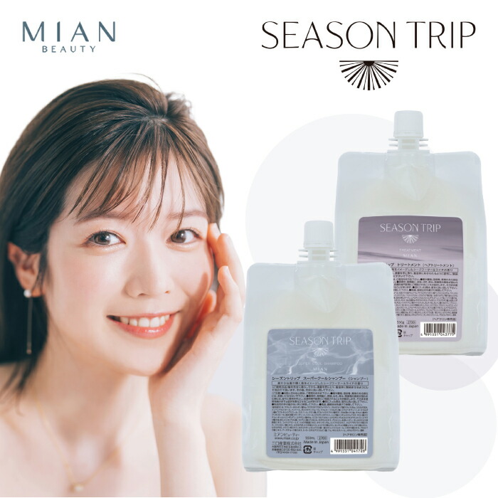 シャンプー milk pan P&G パンテーンミラクルズボンドモイスチャーシャンプー 440g