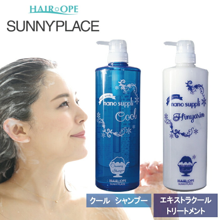 楽天市場】ナノサプリ クレンジングシャンプー クール(1000mL) サニー