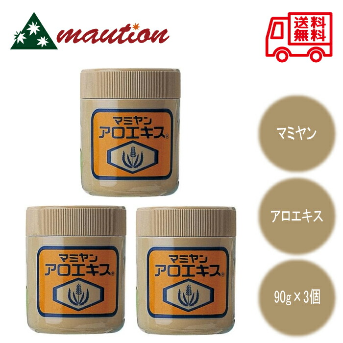 もずく様　マミヤン アロエキス90g 9個セット Amazon | マミヤン アロエキス 90g | マミヤン | ボディクリーム