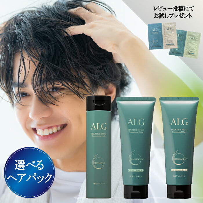 楽天市場】[ 美容室専売 選べる 2点セット ] パシフィック