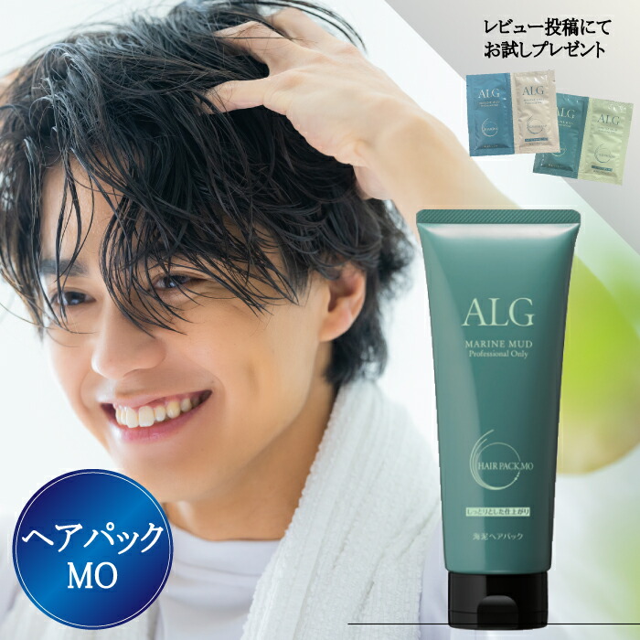 アルグシャンプー＆ヘアパックMO VO600mlレフィル３個セット 楽天市場】【サロン専売シャンプー】 アルグシャンプー 300ml＋