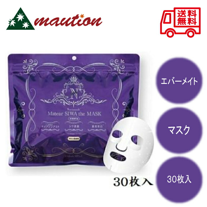 楽天市場】アムウェイ コンフォートフィット マスク （やや小さめ