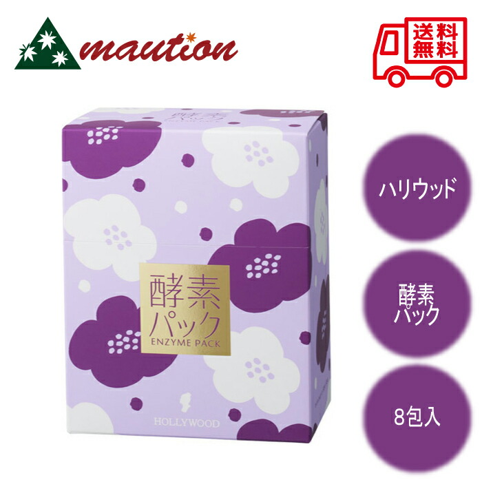 ARTISTIC＆co シャインホワイトマスク 20g 46個 顔パック 楽天市場】シャインホワイトマスク （20g×20包）ペースト状