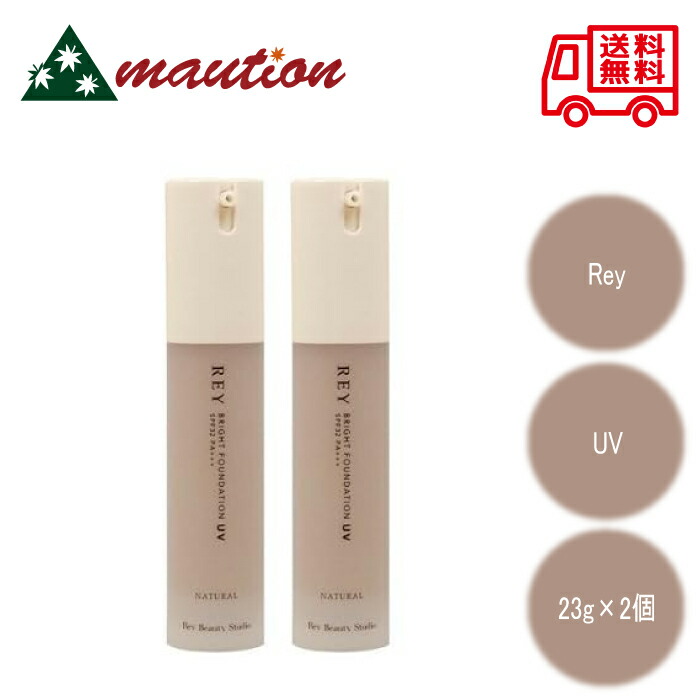 LEI PARUFY エモーショナルファンデーション SPF40 25g 2個組 楽天市場】lei parufy ファンデーションの通販
