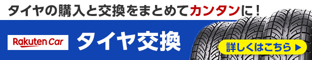 楽天市場】10/10ポイント5倍！ライズ ロッキー 215/60R16 99T XL