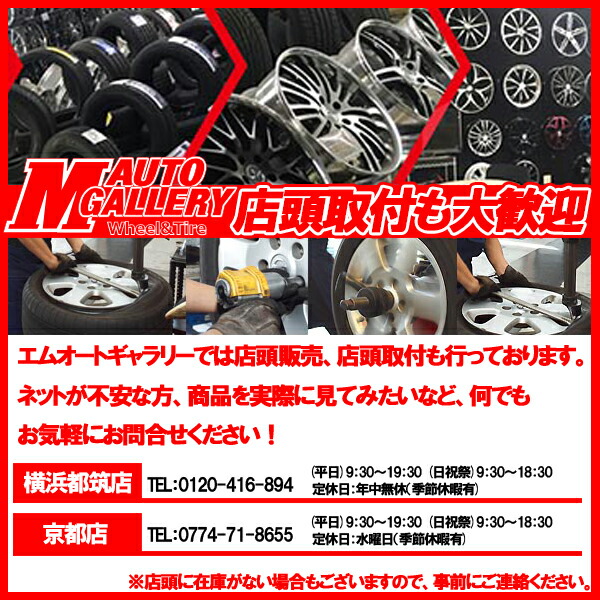 法人発送送料無料 102y 2本セット 245 45r19 102y 冬タイヤ Xl ハンコック ベンタス K1 Hankook Hankook Ventus V12evo2 19インチ 新品サマータイヤ エムオートギャラリー245 45 19インチ 新品夏タイヤ