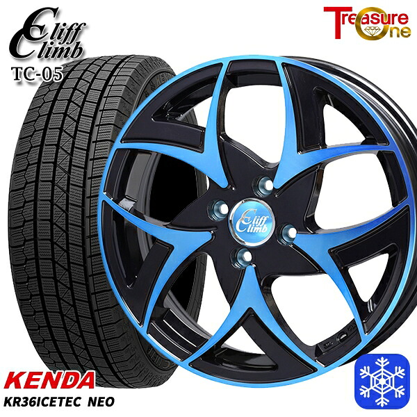 165/55R14 モコ ルークス 2025年製 ケンダ アイステックネオ KR36 トレジャーワン クリフクライム TC05 BP/ブルークリア 14インチ 4.5J 4H100 スタッドレスタイヤホイール4本セット｜エムオートギャラリー