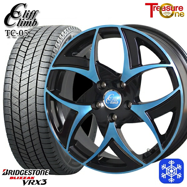 【新品 スタッドレス1台分4本セット】 205/50R17 エスクァイア ステップワゴン 2024～2025年製 ブリヂストン ブリザック VRX3 トレジャーワン クリフクライム TC05 BP/ブルークリア 17インチ 6.5J 5H114.3