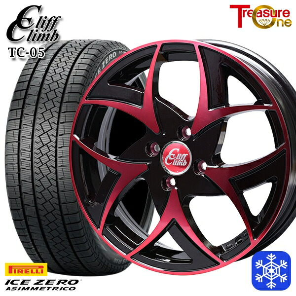 【新品 スタッドレス1台分4本セット】 175/65R15 アクア フィット 2022～2023年製 ピレリ アイスゼロアシンメトリコ トレジャーワン クリフクライム TC05 BP/レッドクリア 15インチ 5.5J 4H100
