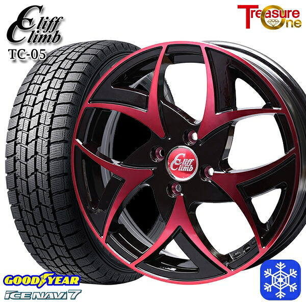 195/65R15 カローラフィールダー 2024~2025年製 グッドイヤー アイスナビ7 NAVI7 トレジャーワン クリフクライム TC05 BP/レッドクリア 15インチ 5.5J 4H100 スタッドレスタイヤホイール4本セット|エムオートギャラリー