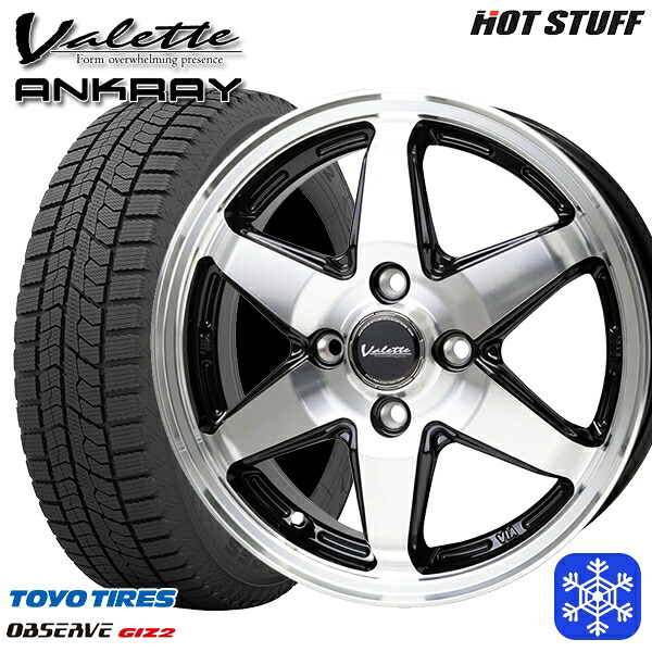 185/60R15 ヤリス ヴィッツ 2023~2024年製 トーヨー オブザーブ ギズ2 HotStuff ヴァレット アンクレイ BP 15インチ 5.5J 4H100 スタッドレスタイヤホイール4本セット|エムオートギャラリー