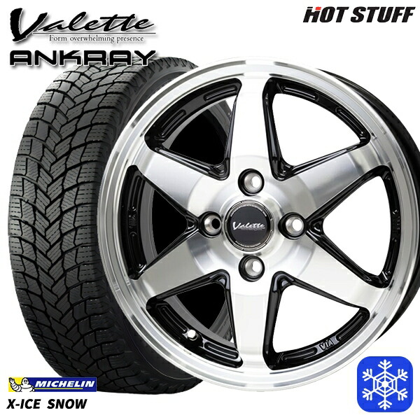 【新品 スタッドレス1台分4本セット】 195/65R15 カローラフィールダー 2024～2025年製 ミシュラン エックスアイススノー HotStuff ヴァレット アンクレイ BP 15インチ 5.5J 4H100