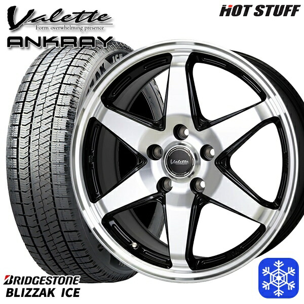 【新品 スタッドレス1台分4本セット】 225/50R17 アテンザスポーツ エスティマ 2021～2022年製 ブリヂストン ブリザックアイス HotStuff ヴァレット アンクレイ BP 17インチ 7.0J 5H114.3