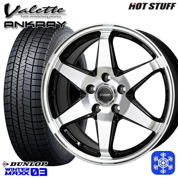 205/65R16 ヤリスクロス 2023～2024年製 ダンロップ ウィンターマックス WM03 ■ HotStuff ヴァレット アンクレイ BP 16インチ 6.0J 5H114.3 新品 スタッドレス1台分4本セット