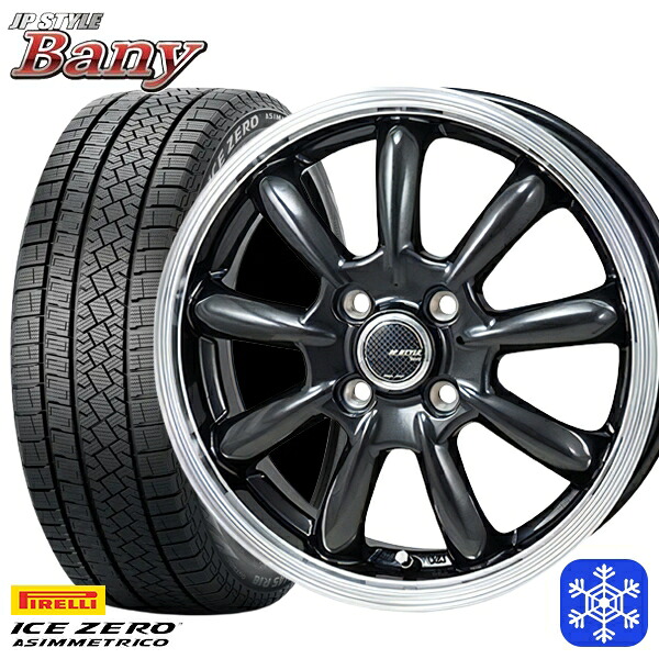 175/65R15 アクア フィット 2025~2026年製 ピレリ アイスゼロアシンメトリコ MONZA JPスタイル バーニー GM/RP 15インチ 5.5J 4H100 スタッドレスタイヤホイール4本セット|エムオートギャラリー