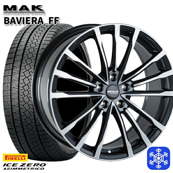 205/55R17 BMW F45/F46用 2025～2026年製 ピレリ アイスゼロアシンメトリコ MAK BAVIERA FF ガンメタリックミラー 17インチ 7.5J 5H112 +52 スタッドレスタイヤホイール4本セット｜エムオートギャラリー