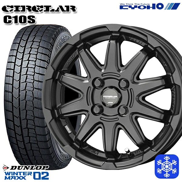 165/65R14 ハスラー ソリオ 2025年製 ダンロップ ウィンターマックス WM02 KYOHO サーキュラー C10S MB 14インチ 4.5J 4H100 スタッドレスタイヤホイール4本セット|エムオートギャラリー