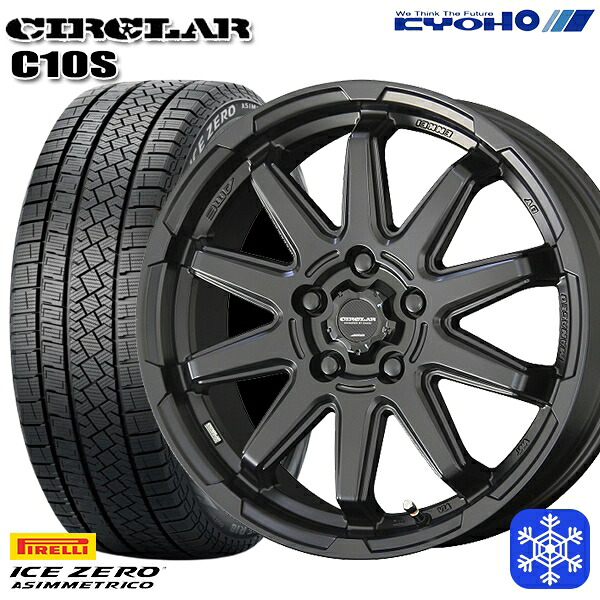 225/55R17 アテンザ スカイライン 2025~2026年製 ピレリ アイスゼロアシンメトリコ KYOHO サーキュラー C10S MB 17インチ 7.0J 5H114.3 スタッドレスタイヤホイール4本セット|エムオートギャラリー