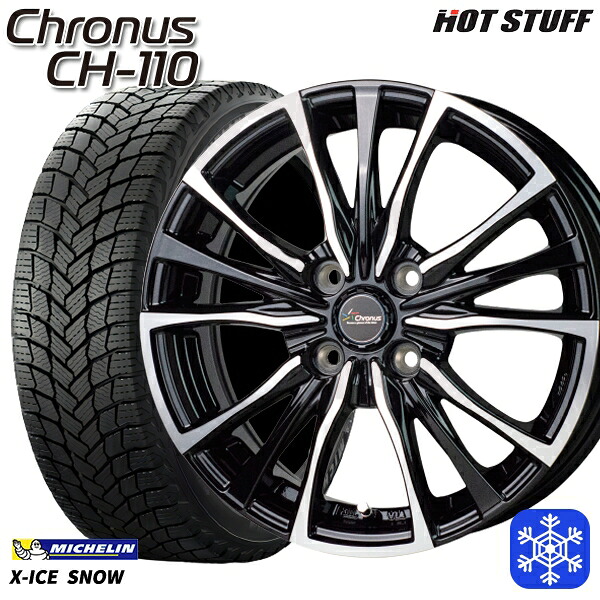 【新品 スタッドレス1台分4本セット】 195/65R15 カローラフィールダー 2024～2025年製 ミシュラン エックスアイススノー HotStuff クロノス CH110 MB/P 15インチ 5.5J 4H100