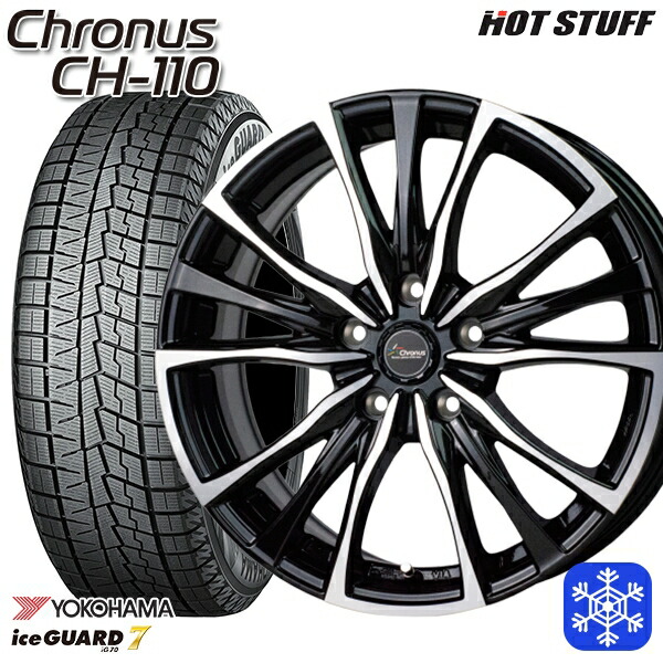 205/65R15 ステップワゴン オデッセイ 2024~2025年製 ヨコハマ アイスガード7 IG70 HotStuff クロノス CH110 MB/P 15インチ 6.0J 5H114.3 スタッドレスタイヤホイール4本セット|エムオートギャラリー