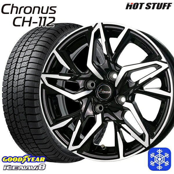 195/65R15 カローラフィールダー 2024~2025年製 グッドイヤー アイスナビ8 NAVI8 HotStuff クロノス CH112 MB/P 15インチ 5.5J 4H100 スタッドレスタイヤホイール4本セット|エムオートギャラリー