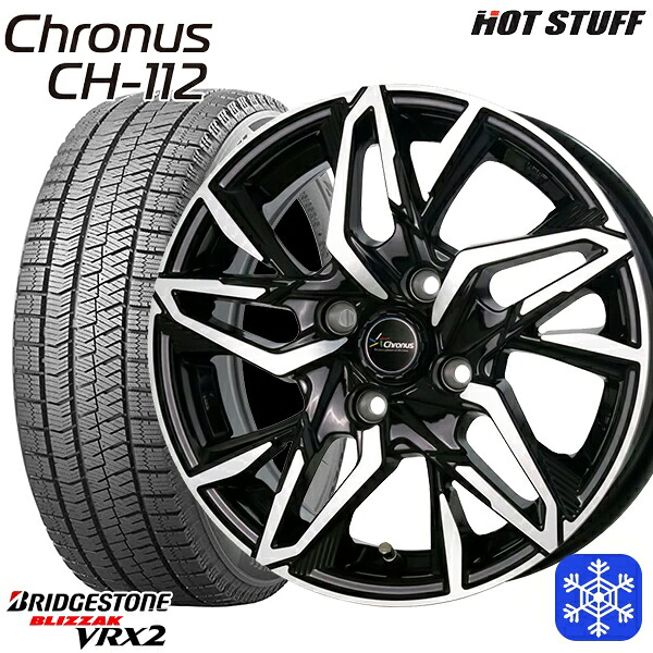 【新品 スタッドレス1台分4本セット】 185/70R14 ノート アクア 2023~2024年製 ブリヂストン ブリザック VRX2 HotStuff クロノス CH112 MB/P 14インチ 5.5J 4H100