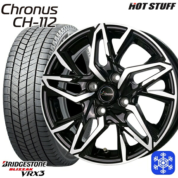 【新品 スタッドレス1台分4本セット】 165/70R14 デミオ アクア スペイド 2024～2025年製 ブリヂストン ブリザック VRX3 HotStuff クロノス CH112 MB/P 14インチ 5.5J 4H100