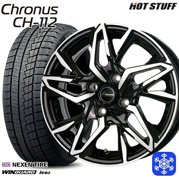 【新品 スタッドレス1台分4本セット】 185/65R15 アクア ノート フィット 2025年製 ネクセン ウィンガードアイス2 HotStuff クロノス CH112 MB/P 15インチ 5.5J 4H100