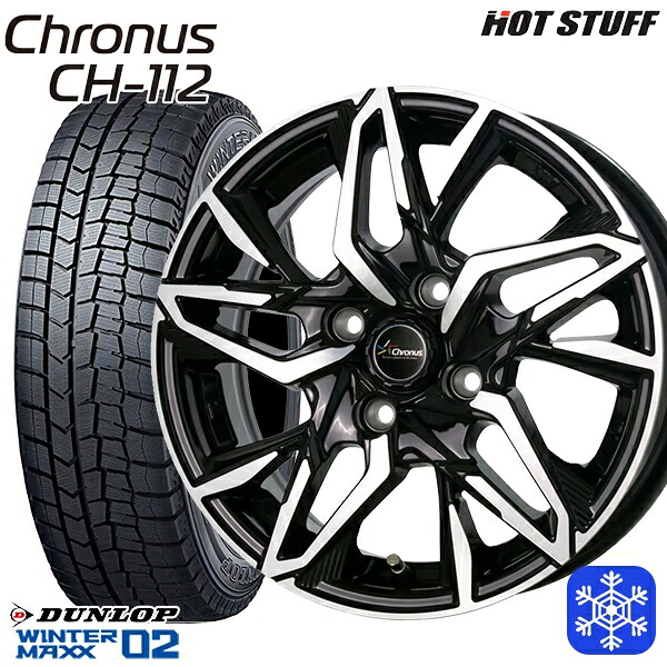 【新品 スタッドレス1台分4本セット】 185/70R14 ノート アクア 2025年製 ダンロップ ウィンターマックス WM02 HotStuff クロノス CH112 MB/P 14インチ 5.5J 4H100