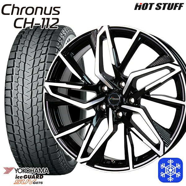 235/55R18 RAV4 NX 2024～2025年製 ヨコハマ アイスガードSUV G075 HotStuff クロノス CH112 MB/P 18インチ 8.0J 5H114.3 スタッドレスタイヤホイール4本セット｜エムオートギャラリー