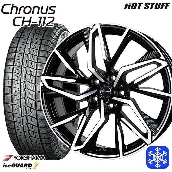 205/65R15 ステップワゴン オデッセイ 2024~2025年製 ヨコハマ アイスガード7 IG70 HotStuff クロノス CH112 MB/P 15インチ 6.0J 5H114.3 スタッドレスタイヤホイール4本セット|エムオートギャラリー